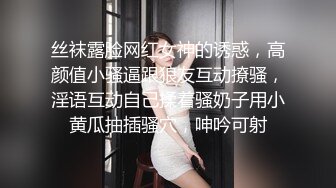 丝袜露脸网红女神的诱惑，高颜值小骚逼跟狼友互动撩骚，淫语互动自己揉着骚奶子用小黄瓜抽插骚穴，呻吟可射