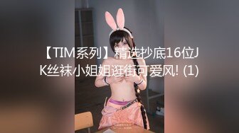 【新片速遞】&nbsp;&nbsp; 深圳情侣自拍泄密❤️100万网友看了点赞说好~多毛多多水操起来非常舒服❤️被操爽了说不要啦！[230M/MP4/01:36]