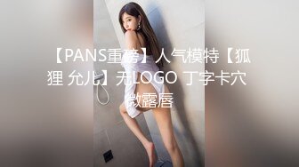 [MP4]台灣SWAG 辣模体验下体除毛 露脸实录私处特写曝光