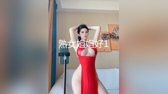 熟女姐姐好1