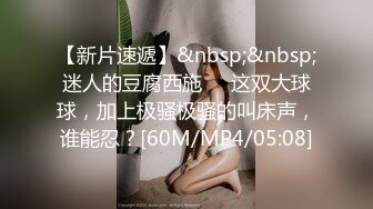 《极品反差婊㊙️泄密》某航空公司推特38万粉拜金空姐Ashley日常分享及解锁私拍175长腿炮架落地就被粉丝接机暴操无水全套232P 128V (3)