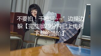 STP29182 新人！首次漏脸！好美啊~【璐鹿】道具自慰！超过瘾！秒射！23岁，没被开发几次，很嫩！