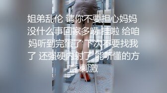 【新片速遞】蝴蝶逼欲女骚货露脸激情大秀，听狼友指挥穿上性感的黑丝自慰逼逼浪叫呻吟，道具抽插菊花好刺激，精彩别错过[209MB/MP4/16:50]