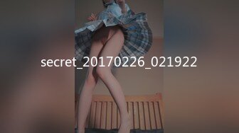 secret_20170226_021922