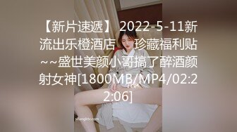 【新片速遞】 2022-5-11新流出乐橙酒店♥️珍藏福利贴~~盛世美颜小哥搞了醉酒颜射女神[1800MB/MP4/02:22:06]