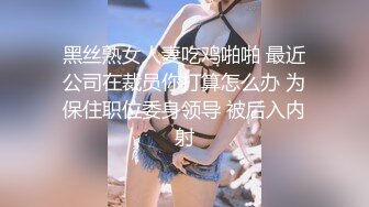 [MP4/911M]7/8最新 漂亮巨乳房产销售美女金主衣服来不急脱掉直接提枪上阵VIP1196