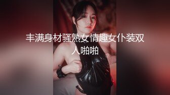 [MP4/ 748M]&nbsp;&nbsp;顶级性爱极限推荐外围女神猎杀者91斯文禽兽震撼首发-双飞豪乳情趣丝袜美少妇 高潮篇