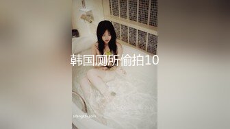 韩国厕所偷拍10