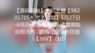 【源码录制】七彩主播【982017054_氼乚淼㵘】5月27日-6月28号直播录播✅寂寞御姐自慰大秀✅道具狂插淫水狂喷✅【36V】 (10)