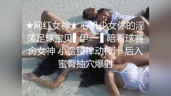 把女神灌醉了终于搞到手了