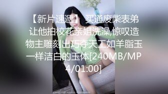 小情侣 爽吗 操的小骚逼好舒服 漂亮女友被长鸡吧一进一出 操的白虎粉鲍都是淫水