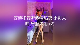 勾引客房侍应生爆操已婚壮男,当着他的面调教骚逼,按捺不住加入战斗,把贱逼操得直流水,避孕套用了满满一地