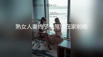 熟女人妻约了大屌男在家啪啪