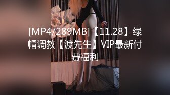 【新片速遞】商场女厕多角度偷拍珠宝专柜 美女迎宾员的小黑鲍[118M/MP4/02:42]