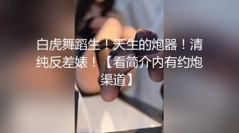 清纯女神〖樱空桃桃〗淫荡女仆肉体服务~随时为主人足交中出 淫声荡语 娇滴滴的呻吟 干的淫水泛滥