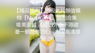 【新片速遞】&nbsp;&nbsp;新人下海这妹子好嫩，必须露脸校花女神，这奶子谁不想吃一口真刺激，完美好身材掰开蝴蝶逼给看，瞬间秒硬[261MB/MP4/33:08]