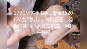 “你又变大了”前女友旧情复燃找我做爱被操到高潮