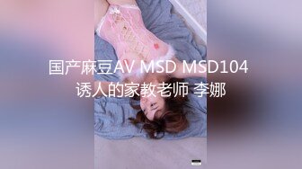 [MP4/ 593M] 嫖娼遇到爱情，被小姐姐看上了，满眼的星星，她开心坏了，高兴又舒服爽歪歪