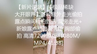 《骚宝》男技师偷拍女客户特殊服务，妹子太骚搞完一炮还想要，特写手指猛扣，脱下裤子扶着美臀侧入