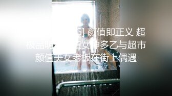 [MP4/ 1.16G] 颜值即正义 超极品明星颜值女神多乙与超市颜值美女老板在街上偶遇