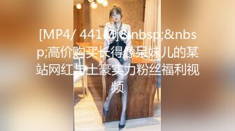 [MP4/ 954M] 清纯小师妹全程露脸跟小哥激情啪啪，黑丝情趣装诱惑，主动上位抽插表情好骚啊