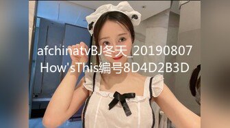 afchinatvBJ冬天_20190807How'sThis编号8D4D2B3D