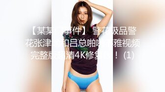 [MP4]广州精品大圈 温柔懂事 甜美小清新 女友般感觉激吻不停小姐姐