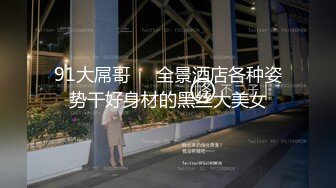 -人美逼受罪 爆操脸和身材都完美的女神