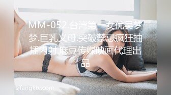 MM-052.台湾第一女优吴梦梦.巨乳义母.突破禁忌疯狂抽插内射.麻豆传媒映画代理出品