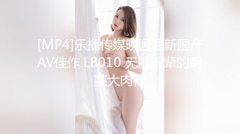 [MP4]乐播传媒映画最新国产AV佳作 LB010 无能前辈的阴茎大肉棒