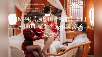 【新片速遞】9分颜值纯又骚眼镜妹，小情侣居家操逼 ，抓着头发猛插嘴 ，69姿势深喉扣穴 ，掰开双腿爆操 ，太爽了搞得娇喘连连[1.04G/MP4/01:31:40]