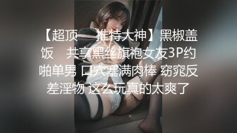 强力推荐-刚播完美级别无毛粉穴美女，包臀裙开档内裤，坚挺大白美乳身材一流，振动棒按摩器双管齐下，大量出白浆似牛奶