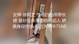 女神 徐莉芝 性感白色吊带长裙 曼妙苗条身姿明艳动人 娇美身段性感十足[90P/675M]