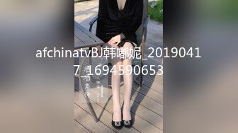 afchinatvBJ韩嘟妮_20190417_1694590653