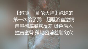 绿帽男居家偷拍自己老婆【51假期白嫖探花】卸完妆就来口交，跳蛋挑逗，抠穴来水插入，良家专属粉嫩鲍鱼干净