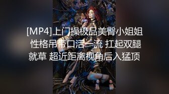 [MP4]上门操极品美臀小姐姐 性格吊带口活一流 扛起双腿就草 超近距离视角后入猛顶