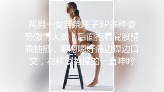 两男一女苗条妹子3P多种姿势激情大战，后面抱着屁股骑乘抽插，嗯嗯嗯好痛边操边口交，花样姿势操的一直呻吟