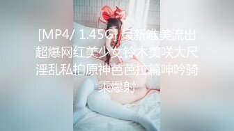 [MP4/ 1.45G] 最新唯美流出超爆网红美少女铃木美咲大尺淫乱私拍原神芭芭拉篇呻吟骑乘爆射