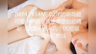 (中文字幕) [milk-132] 大嫌いな上司に週5でおっぱいハラスメント 絶倫おやじの執拗な乳首責めに完堕ち 即イキ敏感体質に調教されてしまった妊活OL 一条みお