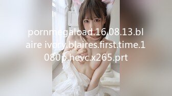 pornmegaload.16.08.13.blaire ivory.blaires.first.time.1080p.hevc.x265.prt