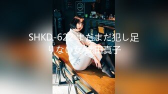 SHKD-622 まだまだ犯し足りない女 織田真子