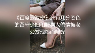 网络极品清纯美妞兮大大最全合集 清纯外表下有颗骚动的心 最终沦为了土豪的玩物 可惜2