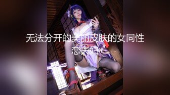 无法分开的美丽皮肤的女同性恋夫妇