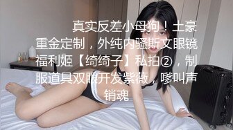 [MP4]STP31707 狂点映像 CP-013 经典动漫改编被胖虎强奸的静香 桃色家家酒 沈湘妮(湘湘) VIP0600