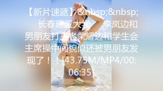 [MP4/ 672M] 易直播 CC果如』来自远方的表姐故意弄湿全身诱惑弟弟 撕破丝袜用黄瓜插的骚逼外翻