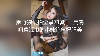 【新片速遞】&nbsp;&nbsp; 良家小少妇深夜伺候三秒男老公啪啪，口活棒棒哒让老公拿电动棒抽插骚穴，浪叫呻吟自己摸逼表情好骚真实刺激[532MB/MP4/32:58]