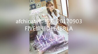 afchinatvBJ冬天_20170903FIVE编号D1E4BB1A