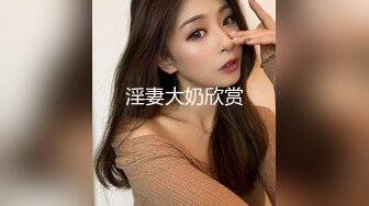 【极品❤️美少女】7.31粉嫩宝宝 性感诱惑反差淫荡自慰 小穴无比湿滑 指奸蜜穴大量白浆淫汁 淫靡