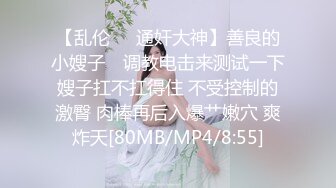 網紅美少女 白莉愛吃巧克力 Cos初音未來 香艷酥乳粉嫩白虎演唱會[102P+1V/926M]