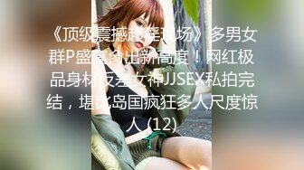 公厕大号补丁美女差点被发现